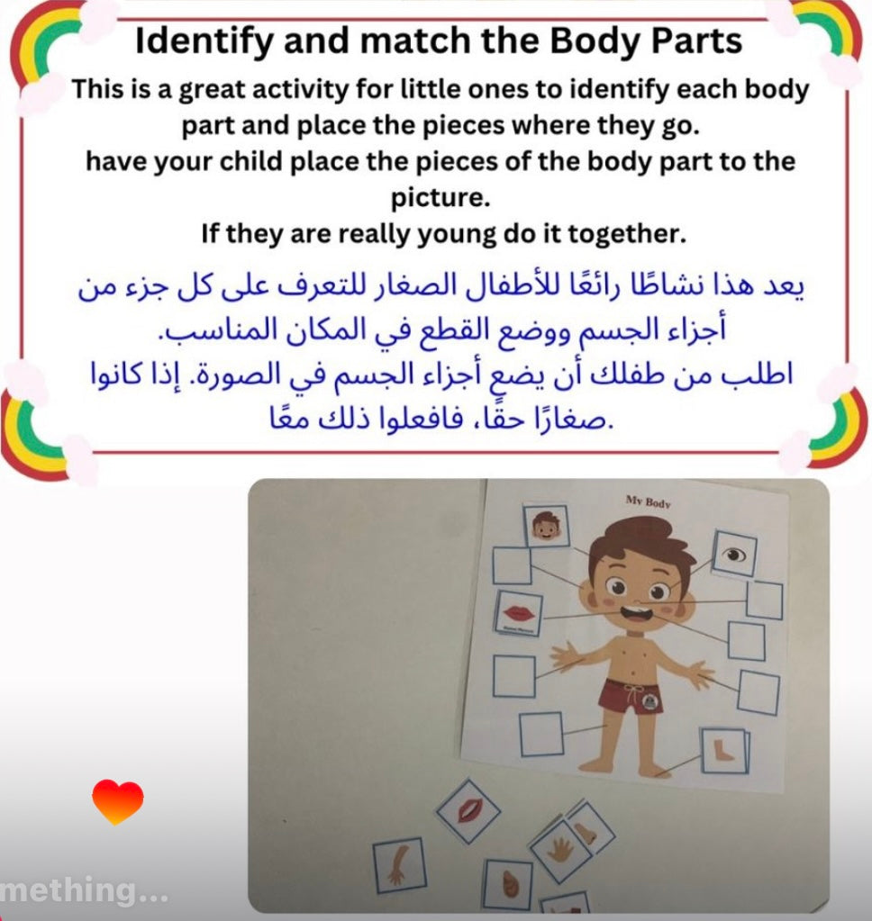 My Body Matching Activity for Kids