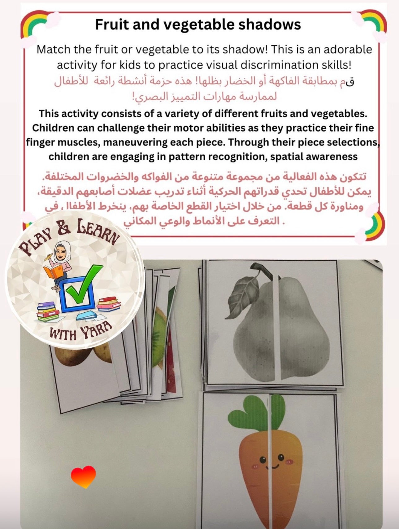 Fruit and Vegetable Shadow Matching Activity
