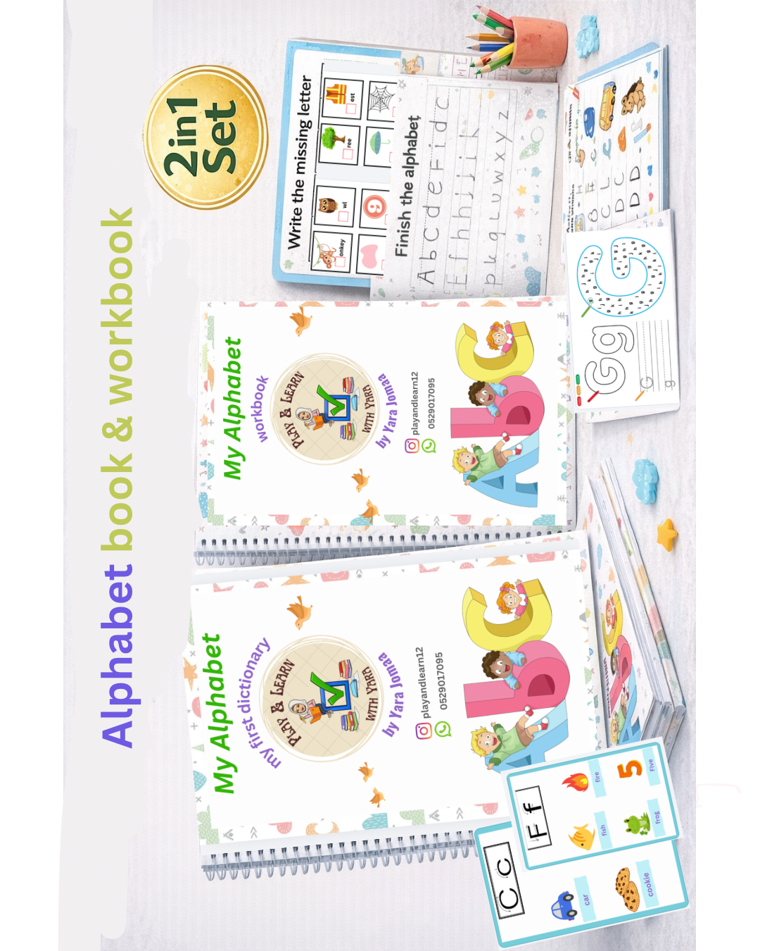 Alphabet Package – Complete English Learning Set for Kids (Book + Workbook + Activities)